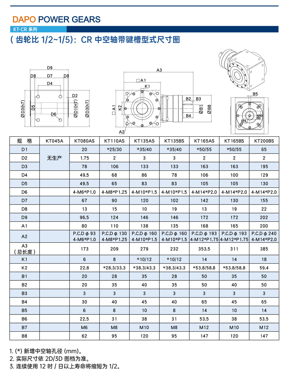 KT-cr系列-7.jpg